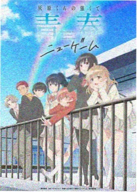 漫画大全 科幻冒险