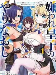 漫画大全 最新更新 02