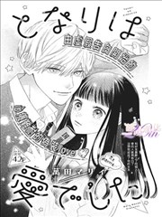 漫画大全 最新更新 04